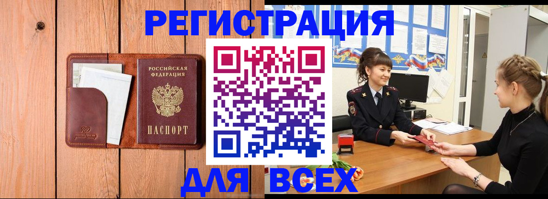 регистрация для дет. сада в Среднеуральске