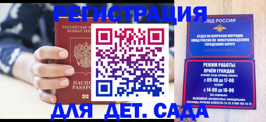 регистрация для школы в Среднеуральске
