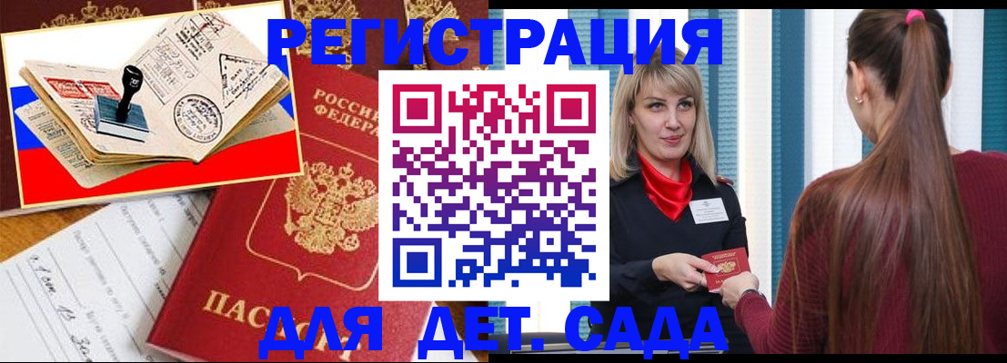 временная регистрация в Среднеуральске
