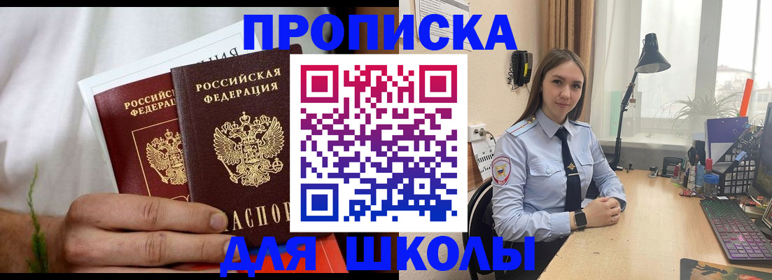 найти адрес прописки в Среднеуральске